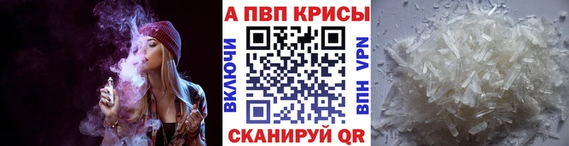 A-PVP мука  Тында 