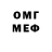 КЕТАМИН VHQ Ghena Petras