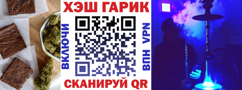 Canna-Cookies конопля  Тында 