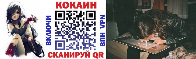 дарнет шоп  Тында  Cocaine Перу 