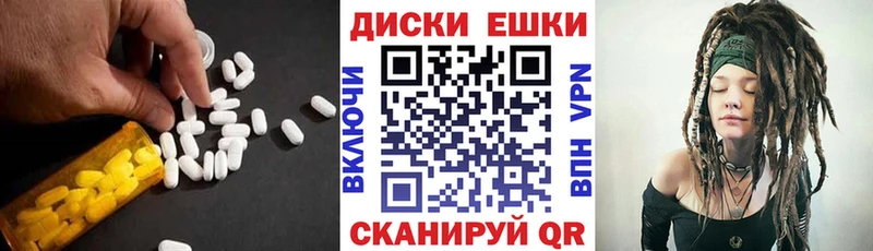 Экстази таблы  Тында 