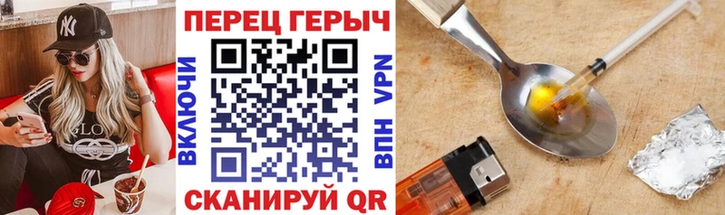 Героин VHQ  купить закладку  Тында 