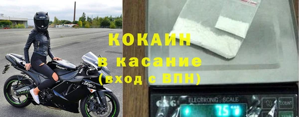 мяу мяу мука Новодвинск