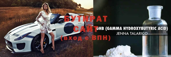 кокаин премиум Новозыбков