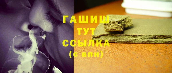 кокаин премиум Новозыбков