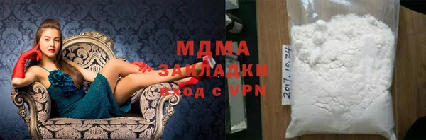 спиды Новокубанск