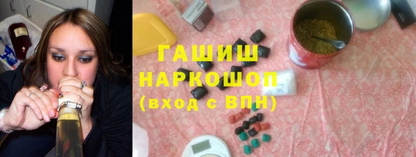 мяу мяу мука Новодвинск