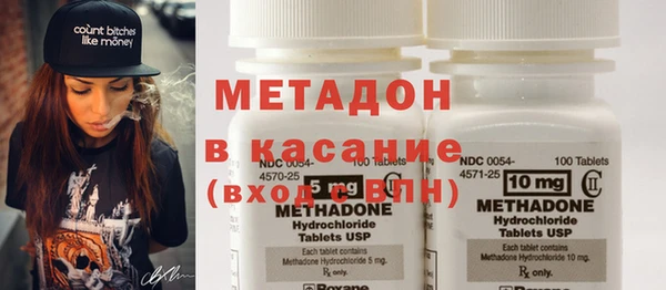 мяу мяу мука Новодвинск
