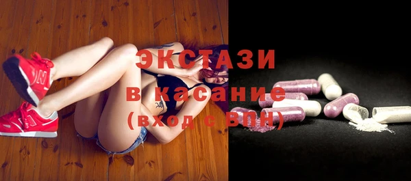 спиды Новокубанск