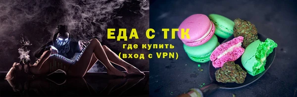 спиды Новокубанск