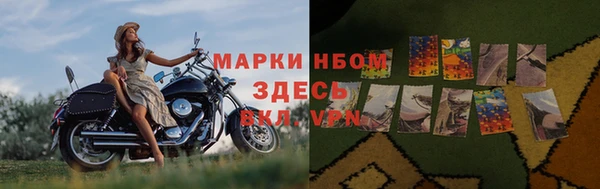 кокаин премиум Новозыбков