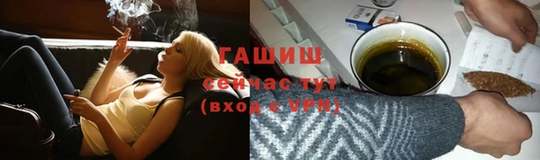 кокаин премиум Новозыбков
