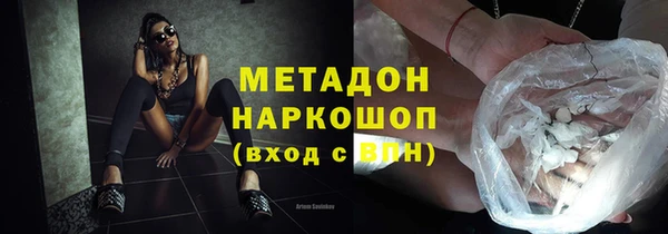 спиды Новокубанск
