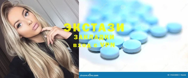 спиды Новокубанск
