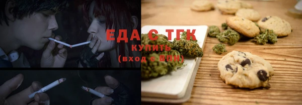 спиды Новокубанск