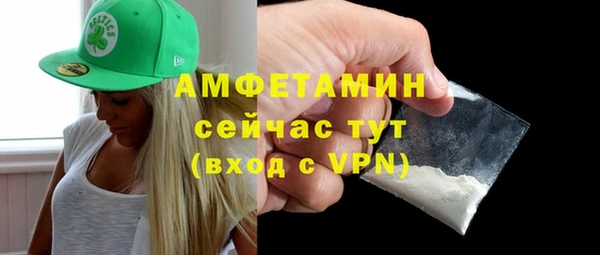 кокаин премиум Новозыбков