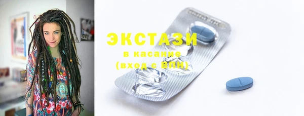 кокаин премиум Новозыбков