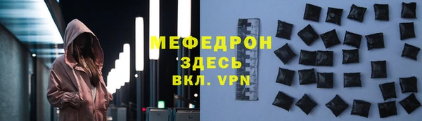спиды Новокубанск