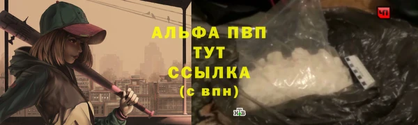 кокаин премиум Новозыбков
