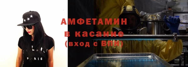 кокаин премиум Новозыбков