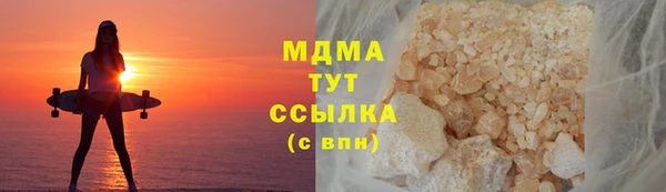 спиды Новокубанск