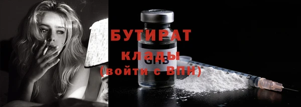 кокаин премиум Новозыбков