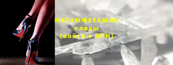 спиды Новокубанск