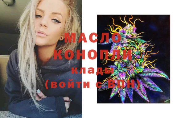 кокаин премиум Новозыбков
