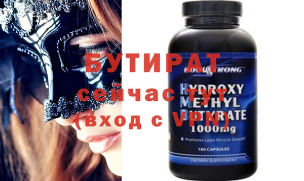 мяу мяу мука Новодвинск