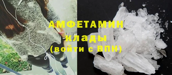 спиды Новокубанск