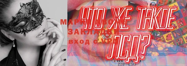 кокаин премиум Новозыбков