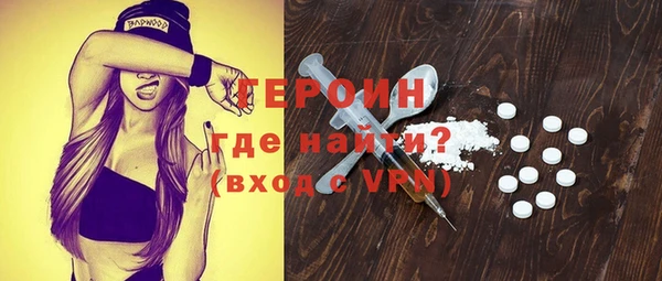спиды Новокубанск