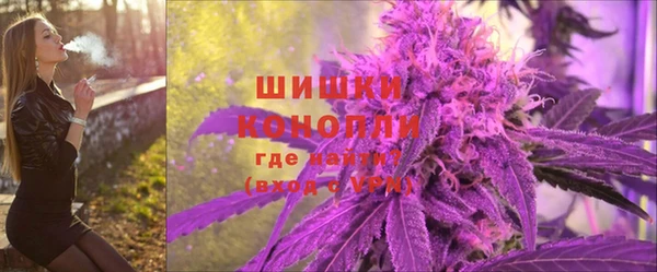 кокаин премиум Новозыбков