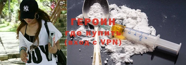 мяу мяу мука Новодвинск