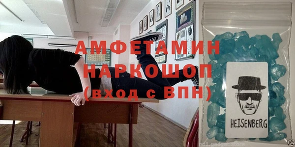 кокаин премиум Новозыбков