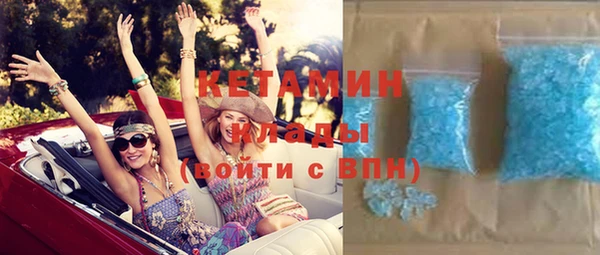 мяу мяу мука Новодвинск