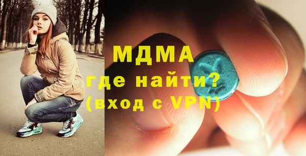 кокаин премиум Новозыбков