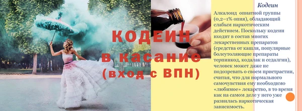 мяу мяу мука Новодвинск