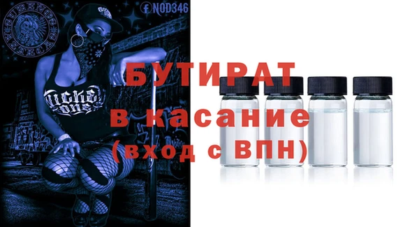 мяу мяу мука Новодвинск