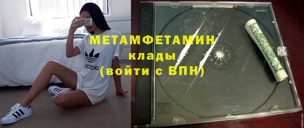 кокаин премиум Новозыбков