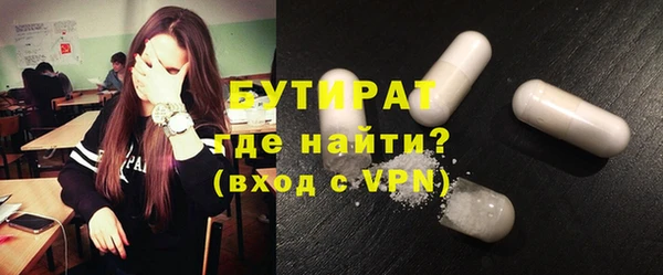 мяу мяу мука Новодвинск
