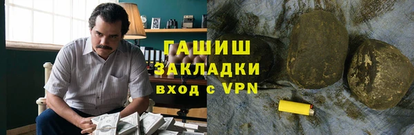 мяу мяу мука Новодвинск