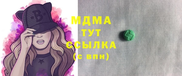 спиды Новокубанск