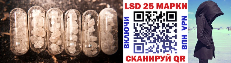ЛСД экстази кислота Тында