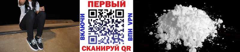 Первитин пудра Тында