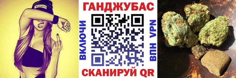 МАРИХУАНА тримм  купить закладку  Тында 